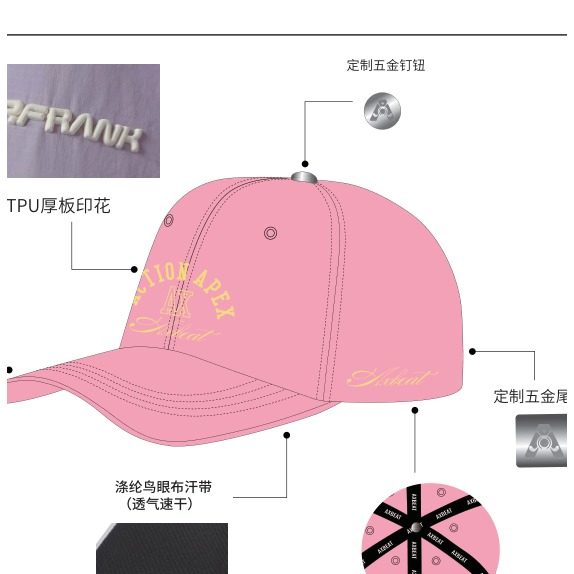AX Academic Badge Cap